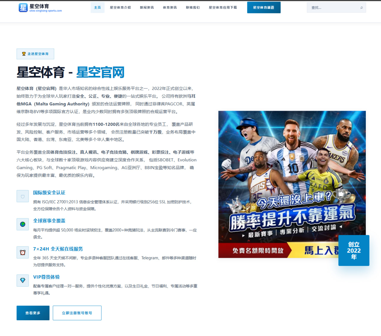 安切洛蒂尝试双前锋体系后皇马进攻层次变化全面解析